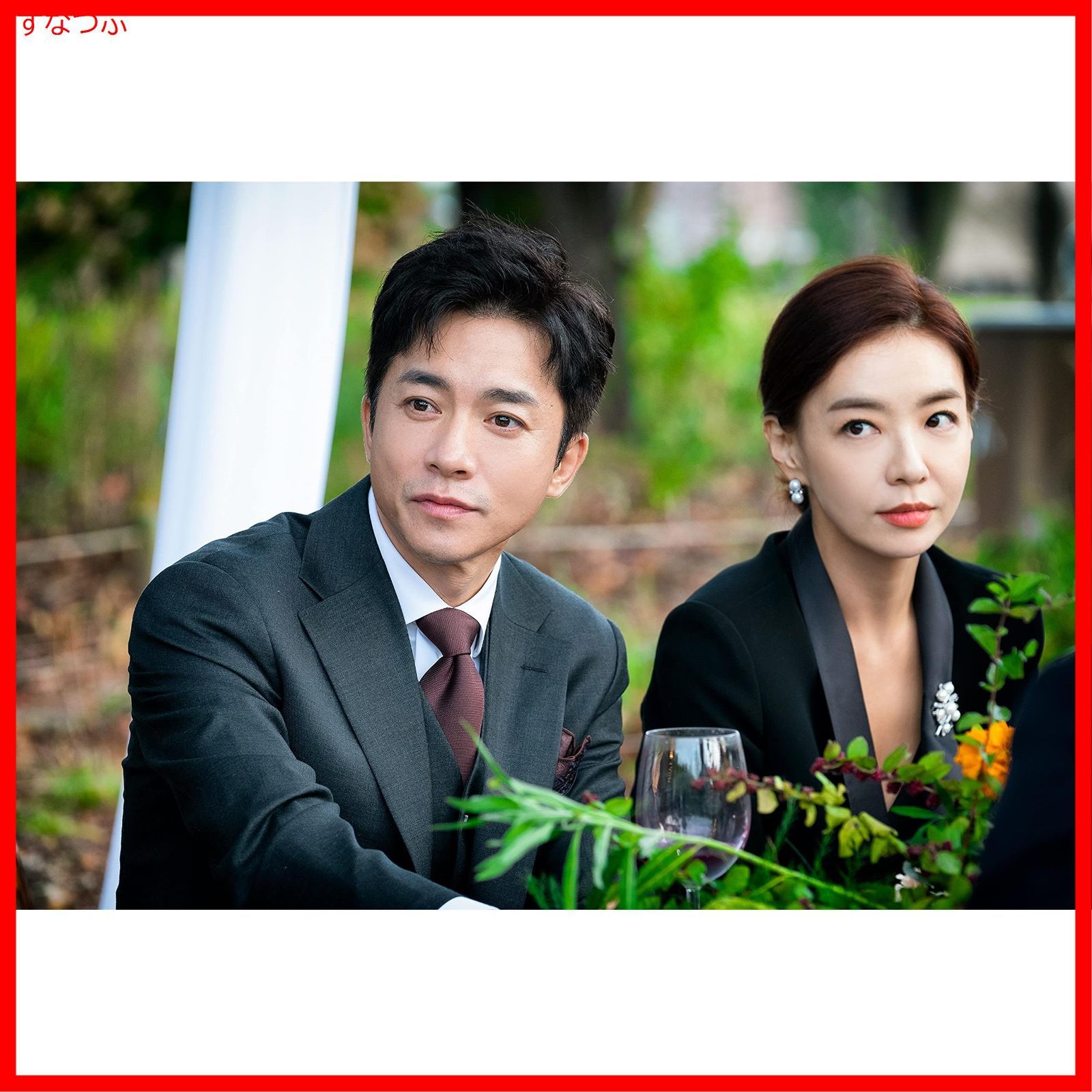 夫婦の世界 DVD－BOX2／キム・ヒエ,パク・ヘジュン,ハン・ソヒ