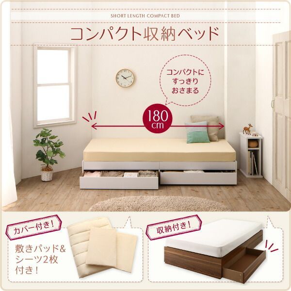 種類9：ナチュラル/ナチュラルベージュ 収納付きベッド 収納 引き出し
