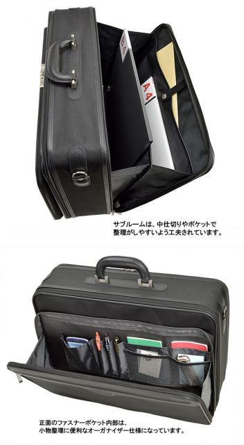 新品未使用!!J.C HAMILTON/ビジネスバッグ/21233 ソフト