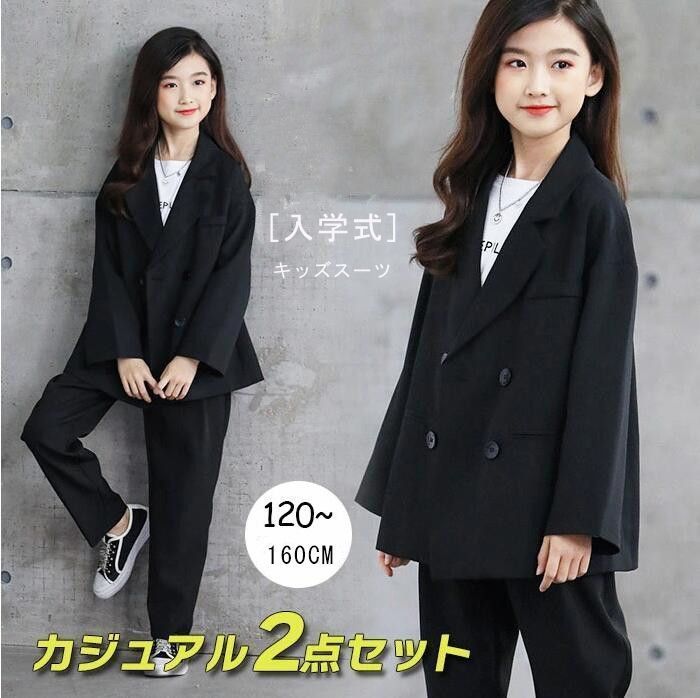 女の子 スーツ パンツスーツ キッズスーツ 子供 スーツ セットアップ 女の子 2点セット ジャケット パンツ 女の子 卒業式 卒園式 結婚式 発表会 入学式 フォーマル スーツ ジュニア 韓国子供服 七五三shiyin03