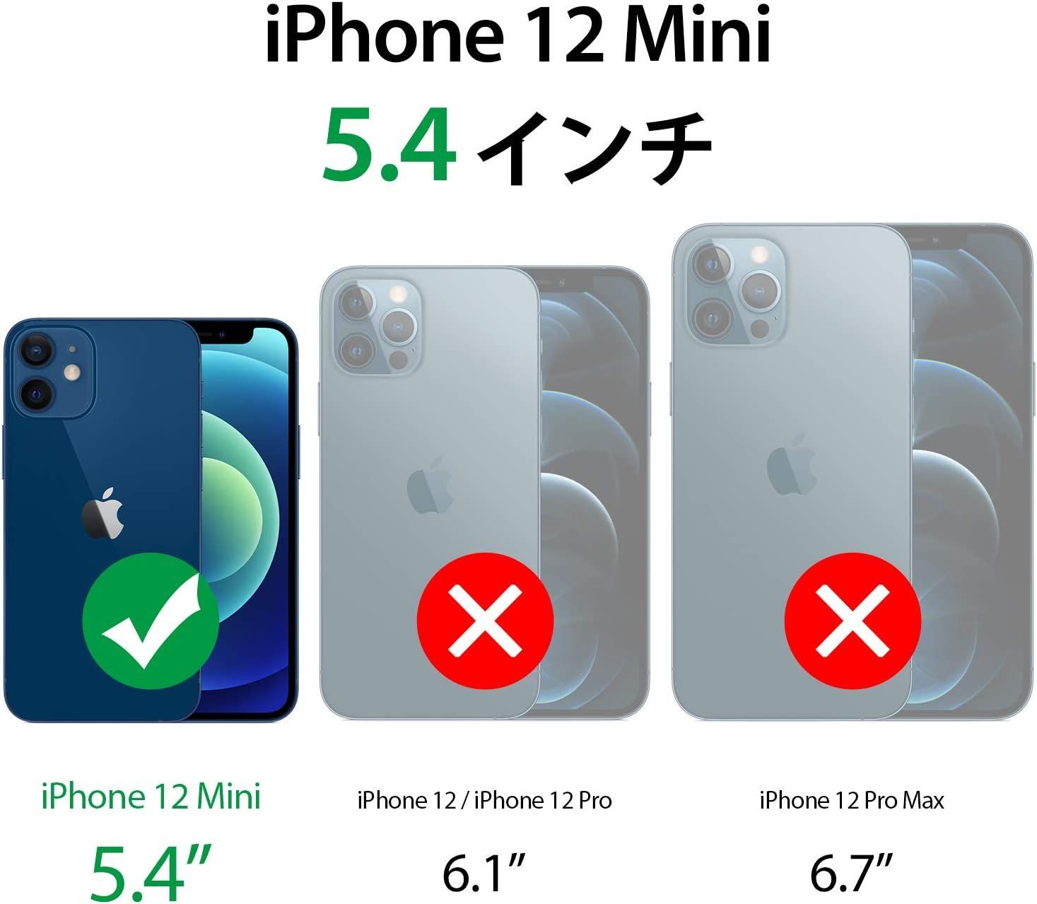 Hohosb iPhone 12 Mini ケース レンズ保護、滑り止め、軽い、フィット