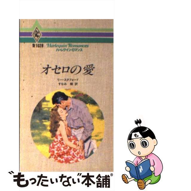 タイヨウブンコ発行者禁断の投稿ドキュメント ２０（近親相愛ー背徳の ...