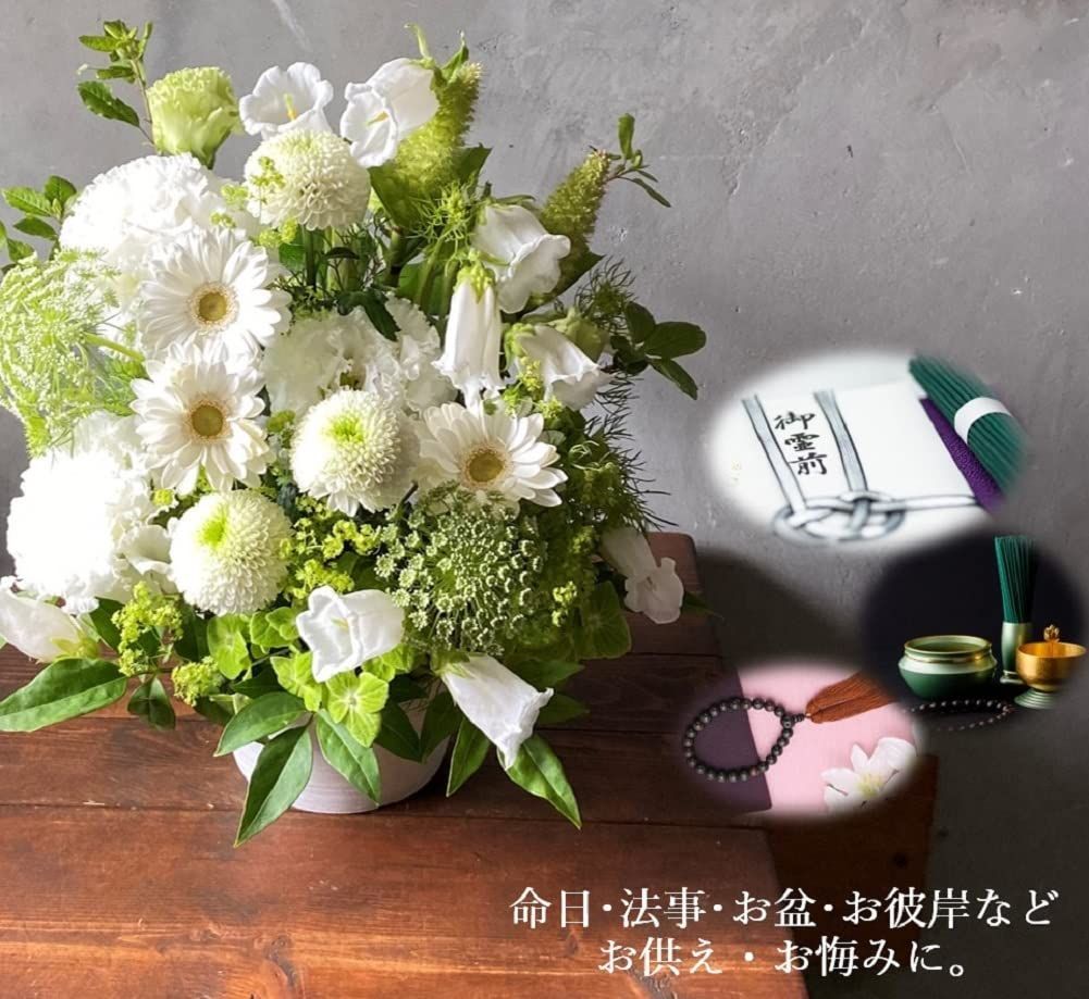 新盆 お盆