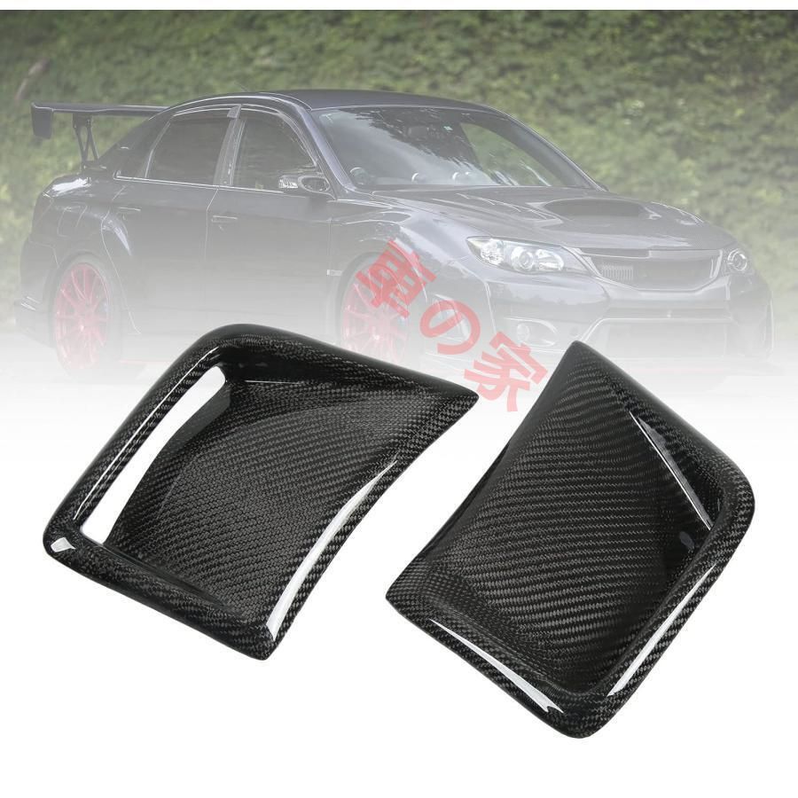 スバル インプレッサ WRX STI GRB GRF カーボン製