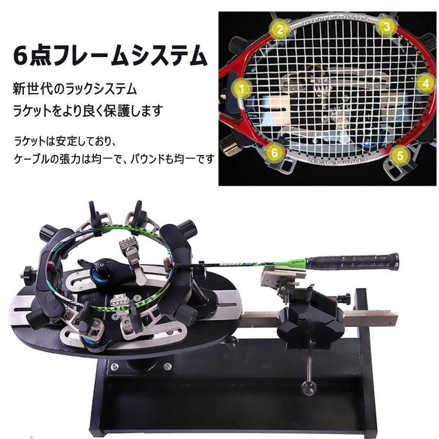 バドミントン専用手動ストリングマシン ガット張り機 専用