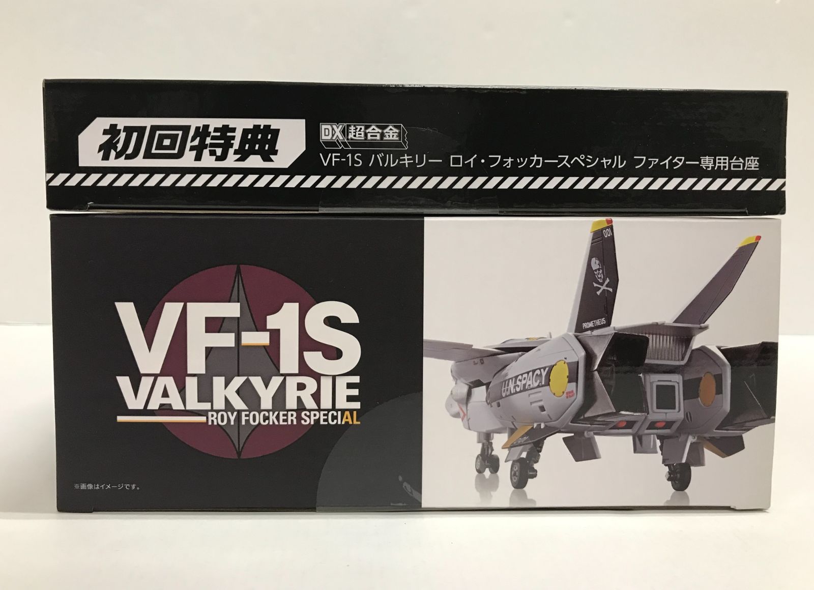 29.【未開封】DX超合金 初回限定版 VF-1S バルキリー ロイ