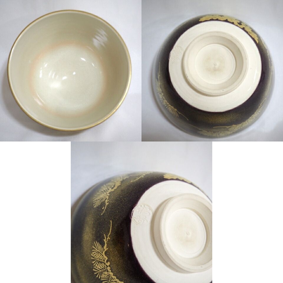 四月の特売品】加藤松香作 仁清 紫地金松茶碗 抹茶茶碗 茶道具 四月の特売品】加藤松香作 仁清 紫地金松茶碗 抹茶茶碗 茶道具
