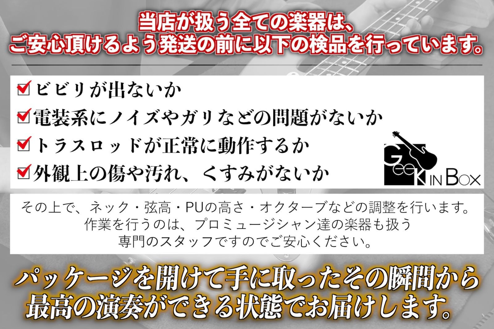 Audio |