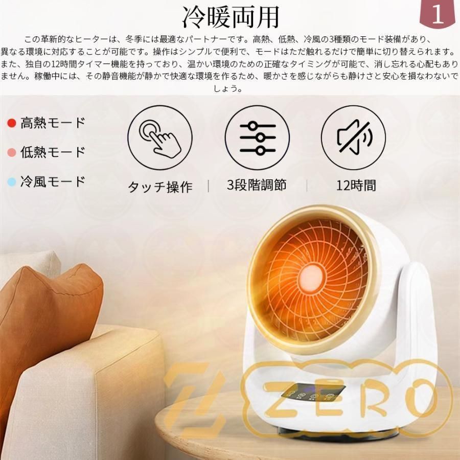 リモコン付き