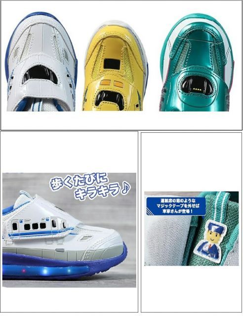 もも 種類1:16312YEL/15.0cm PLARAIL(プラレール) 新幹線 16312 16313 16314