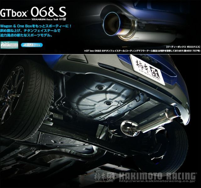 柿本_改]DBA-DE3FS デミオ_2WD(ZJ-VE / 1.3 / NA_H19/07～H22/03)用