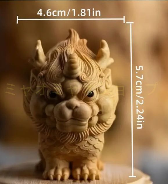 獅子 開運 レトロ アンティーク 昭和 置物 縁起物 木彫り 伝統 レトロなヒノキの彫刻で縁起の良い麒麟の置物、手作り幸運神話