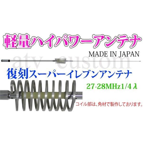 CL1622 CB無線 【5kw】 日本製 デコトラ ハイパーイレブン