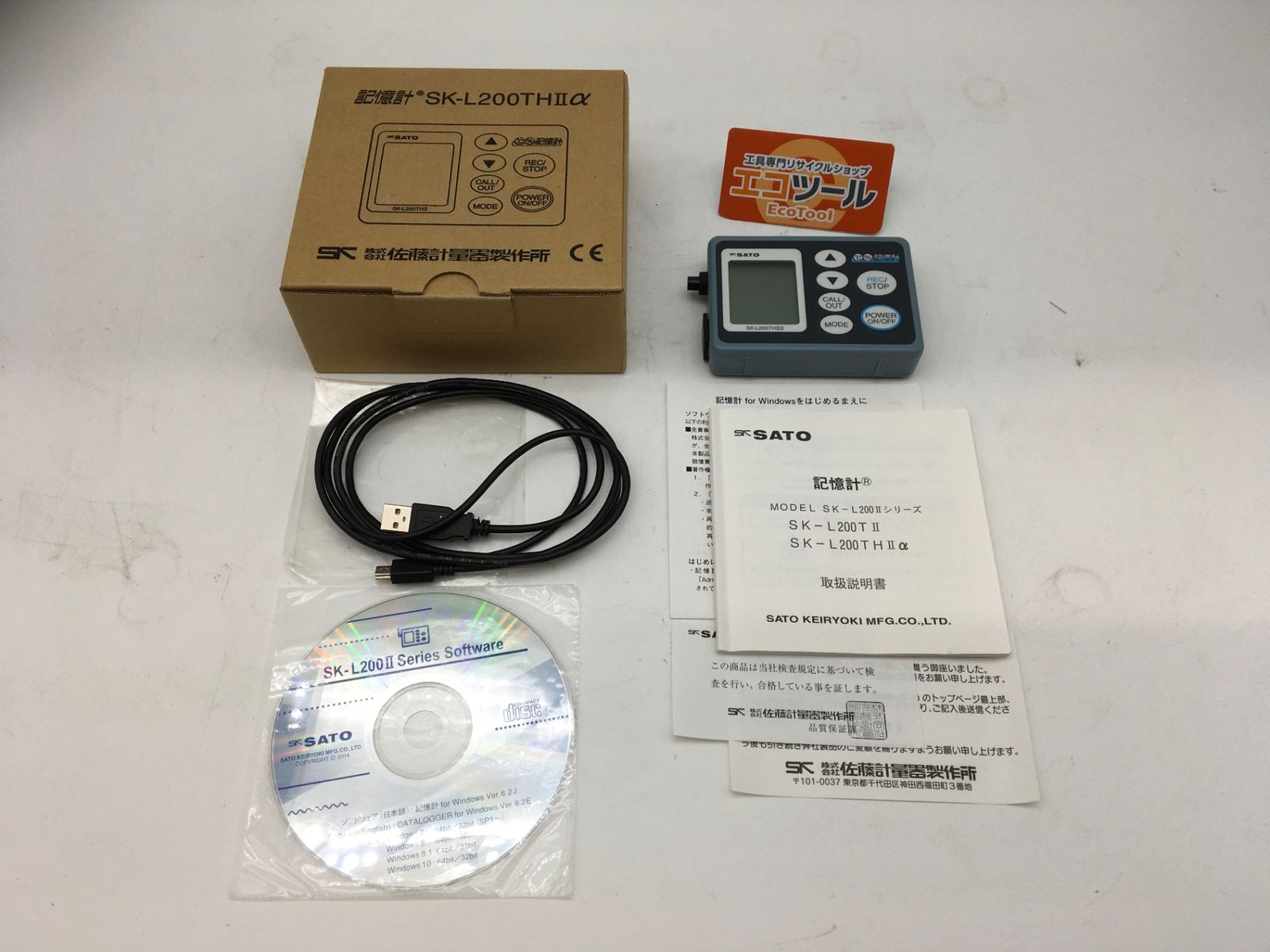 データロガー 記憶計 SK-L200TH2α 温湿度タイプ SK-L200TH2α 本体のみ 佐藤計量器 ITQCV3WVE264 エコツール知立店 M02