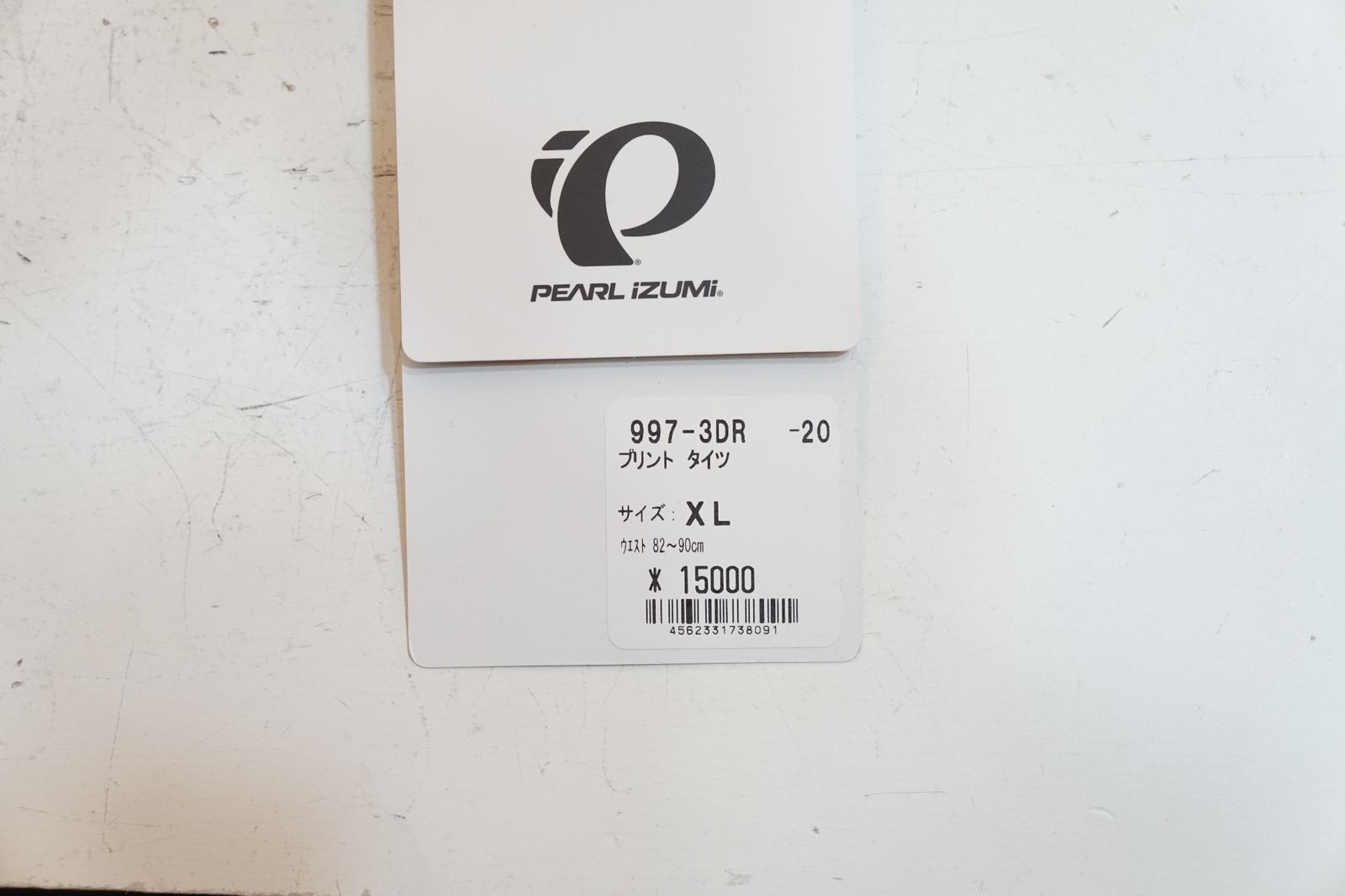 プリントタイツ バイチャリ浦和ベース