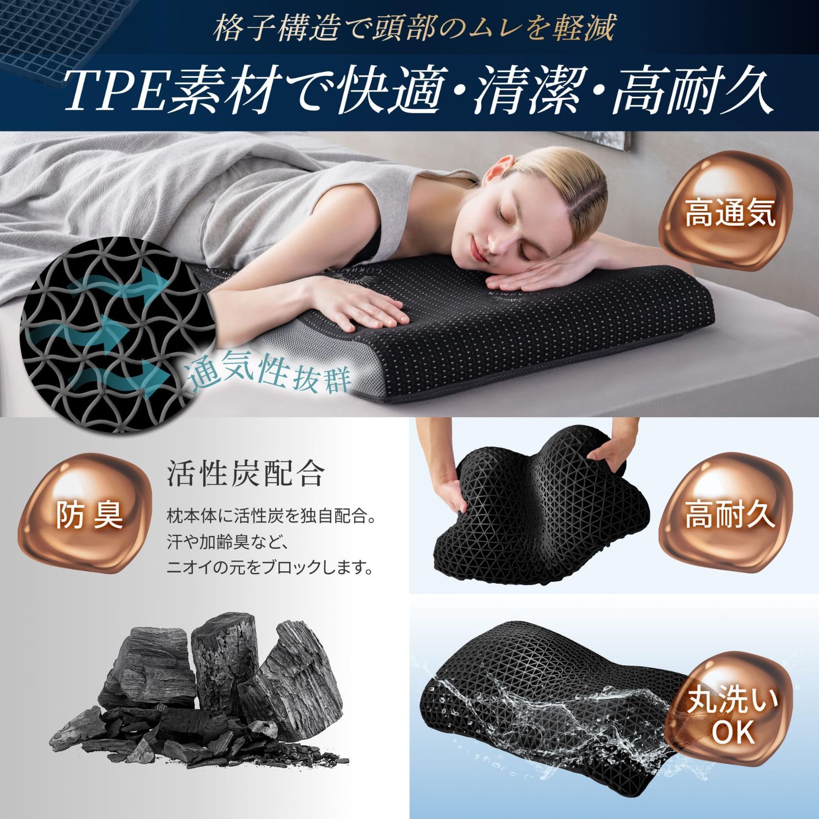 1 ブラック