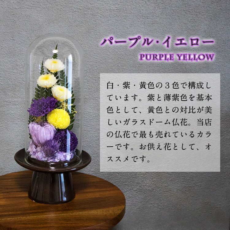 イエロー