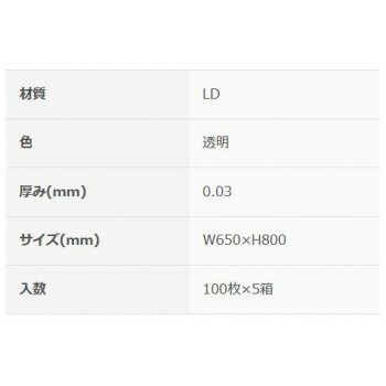 ポリバッグビジネスBOX45L