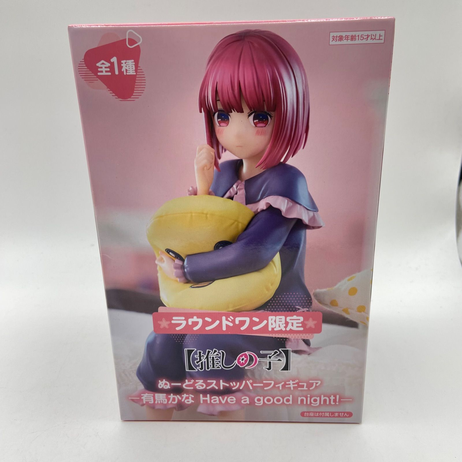 未開封 推しの子 2点セット ラウンドワン限定 ぬーどる