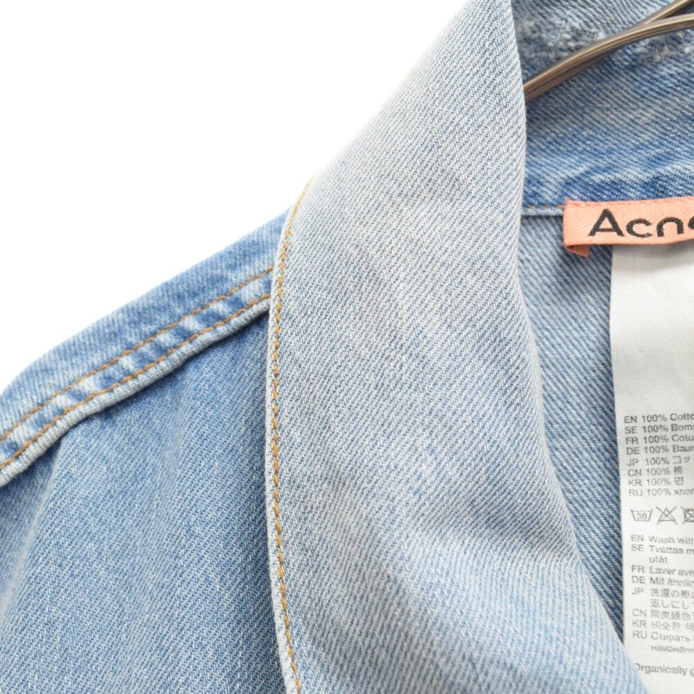 Acne Studios (アクネ スティディオス) ダメージ加工 オーバーサイズ