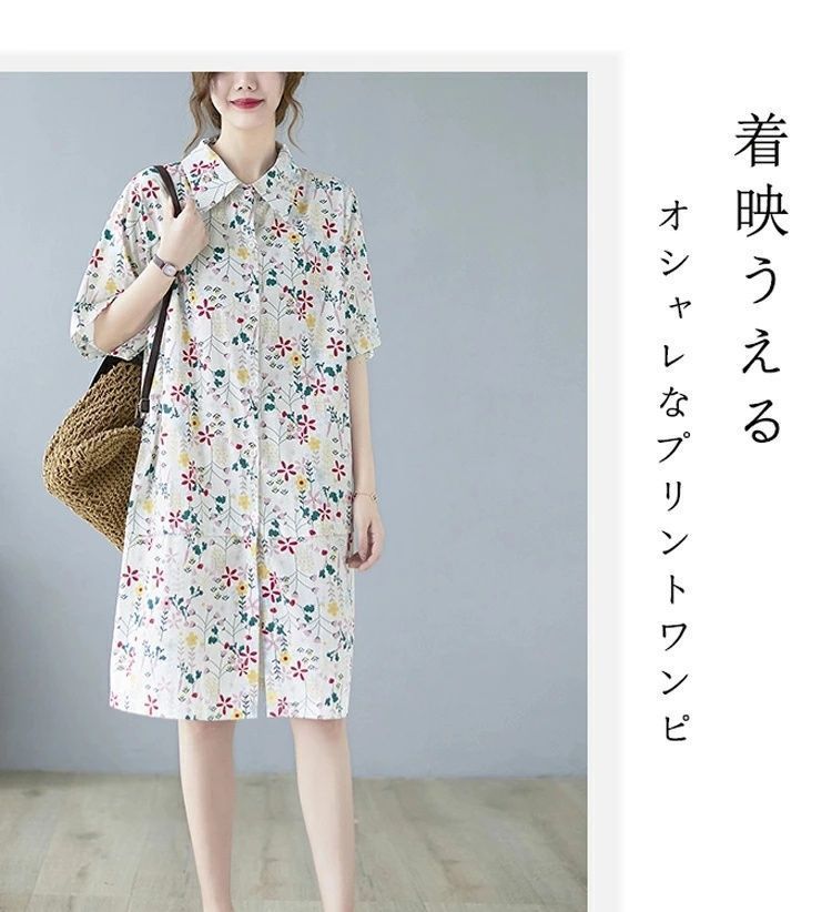 シャツワンピース 即購入OK 半袖 花柄 ワンピース レディース 夏