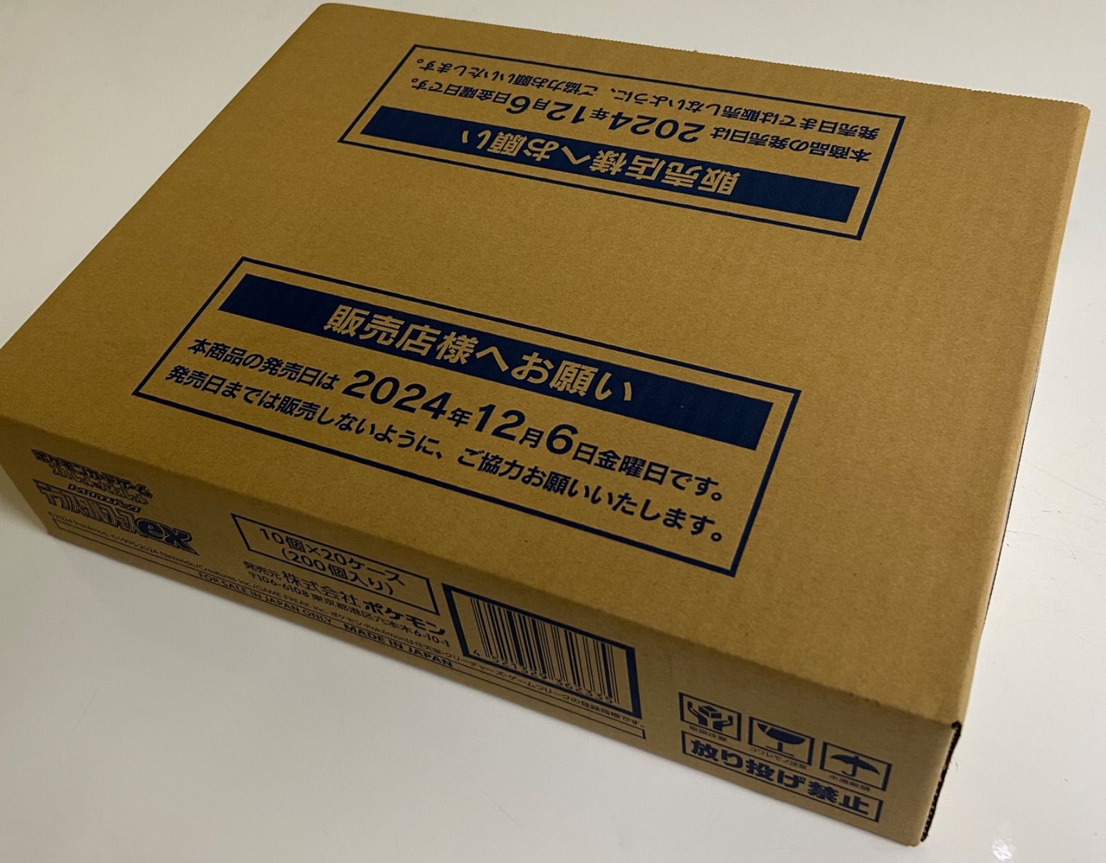 ポケカ】テラスタルフェスex 1カートン20BOX(箱のまま発送) - メルカリ