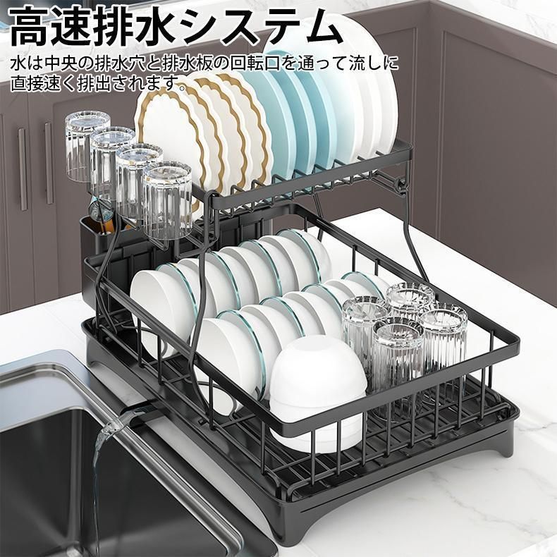 新品未使用】水切りラック シンク上 水切り 食器置き 2段 水切りかご 