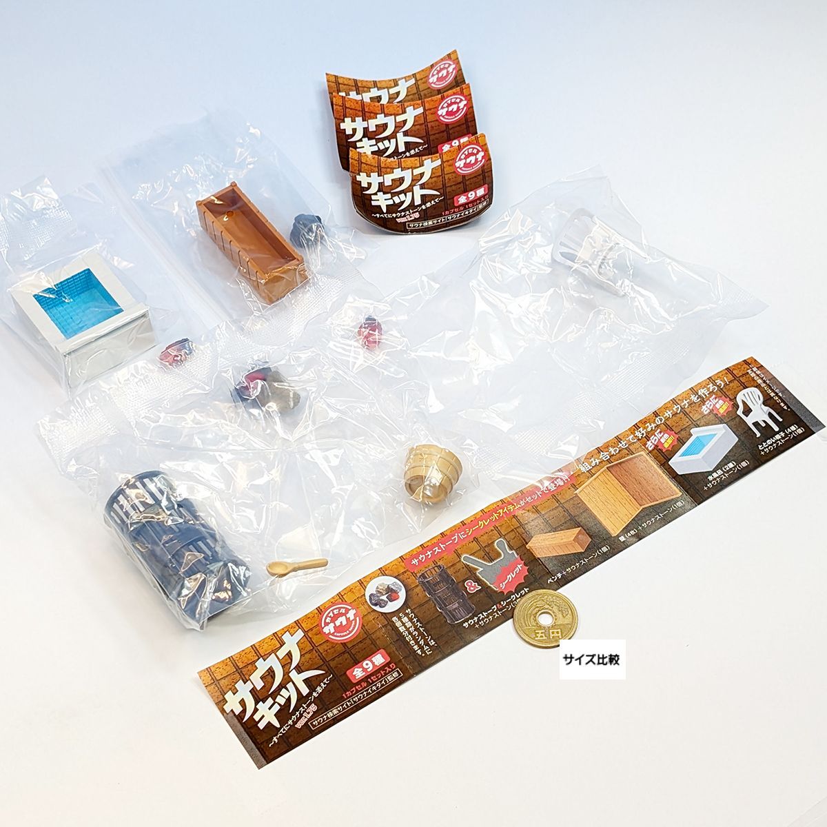 サウナキッド カプセルトイ サウナキット～すべてにサウナストーンを添えて～｜商品情報