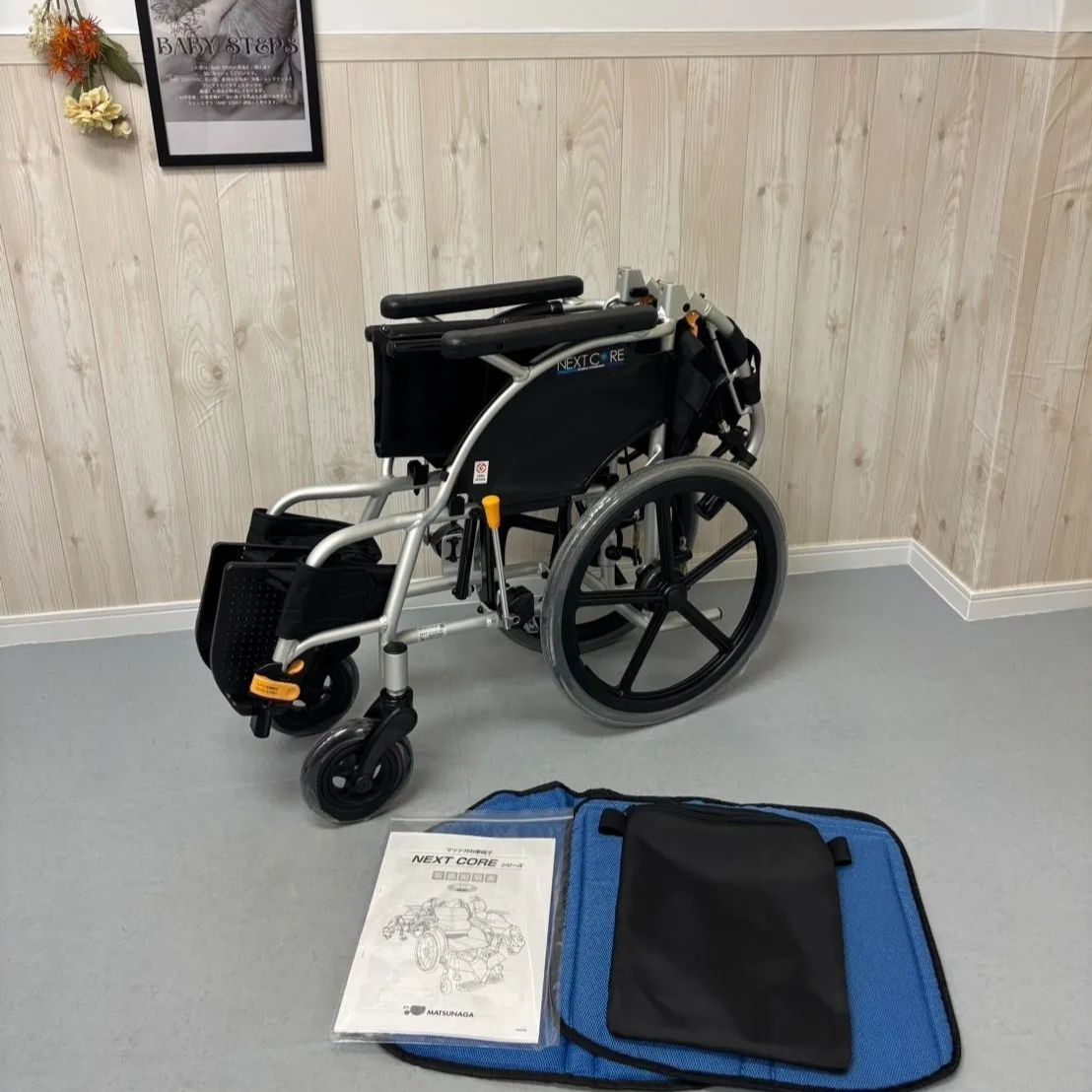 松永製作所 介助用 車いす AR-300 折りたたみ 100kgまで アルミ製 松永