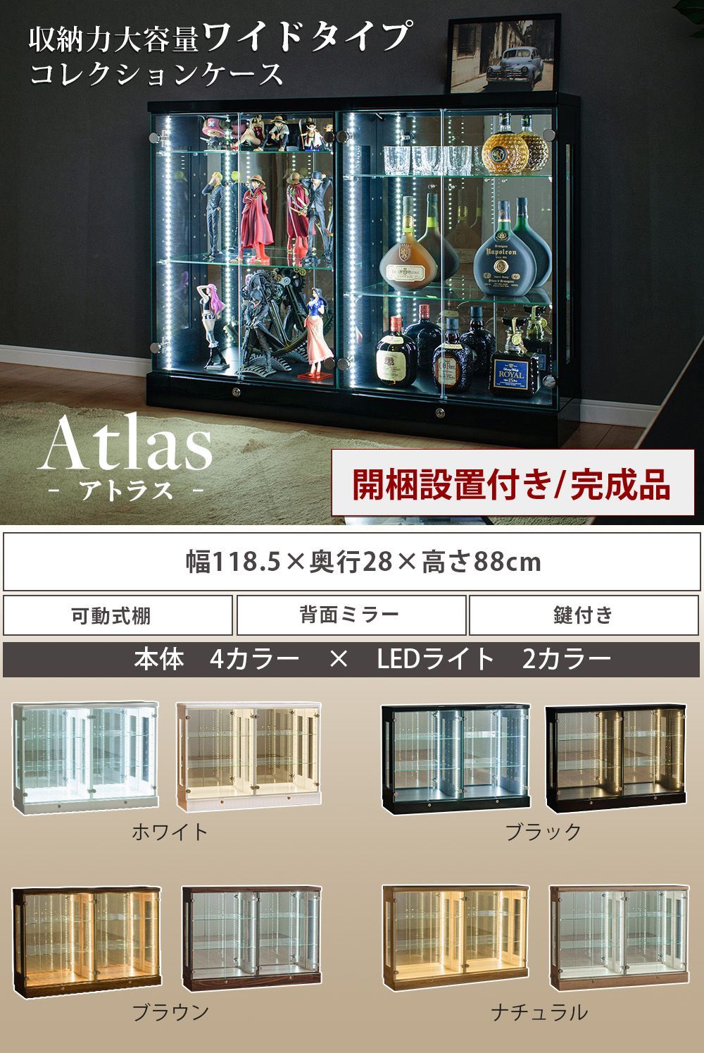 フィギュア