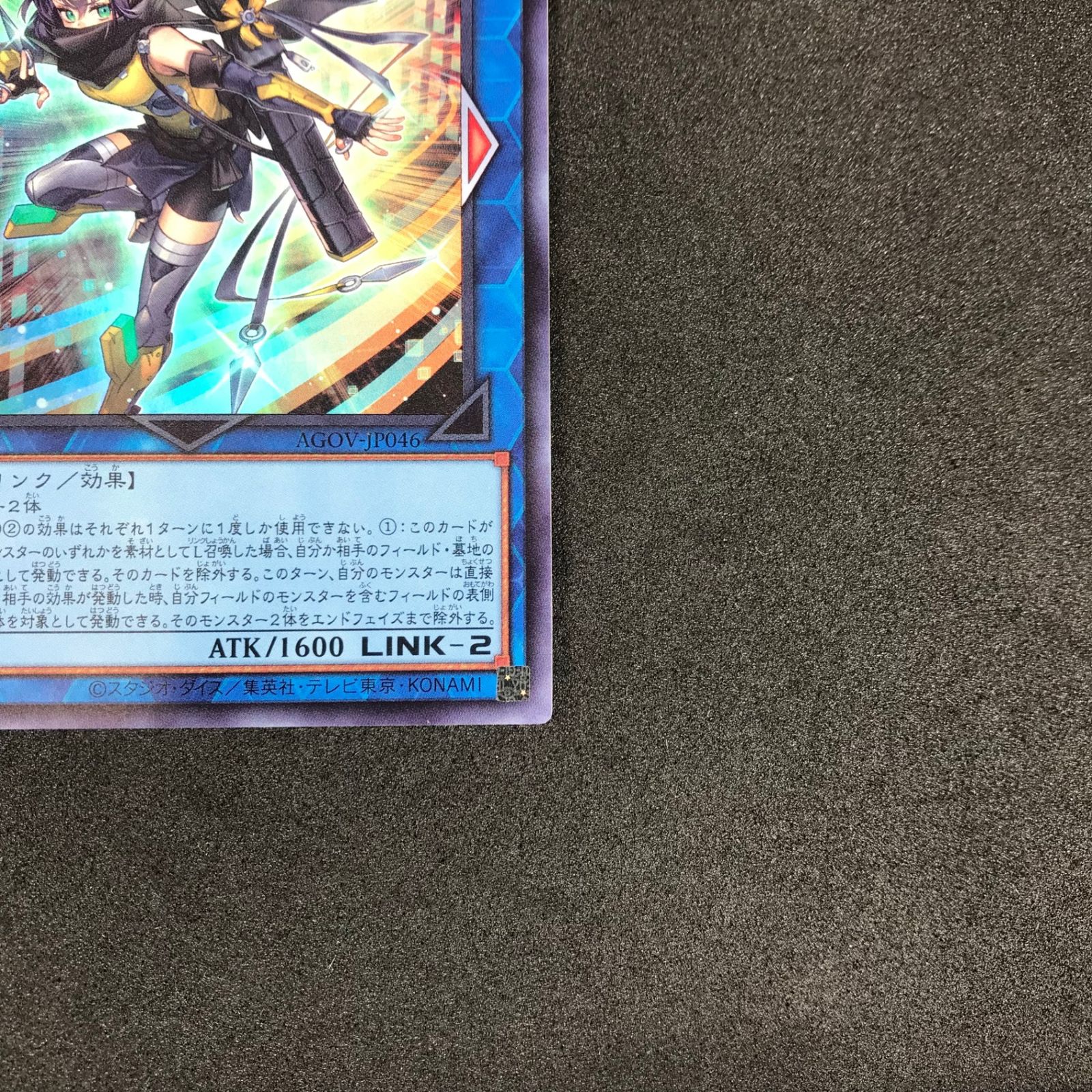 遊戯王 25th AGOV-JP046 S:Pリトルナイト SPリトルナイト S：Pリトル 