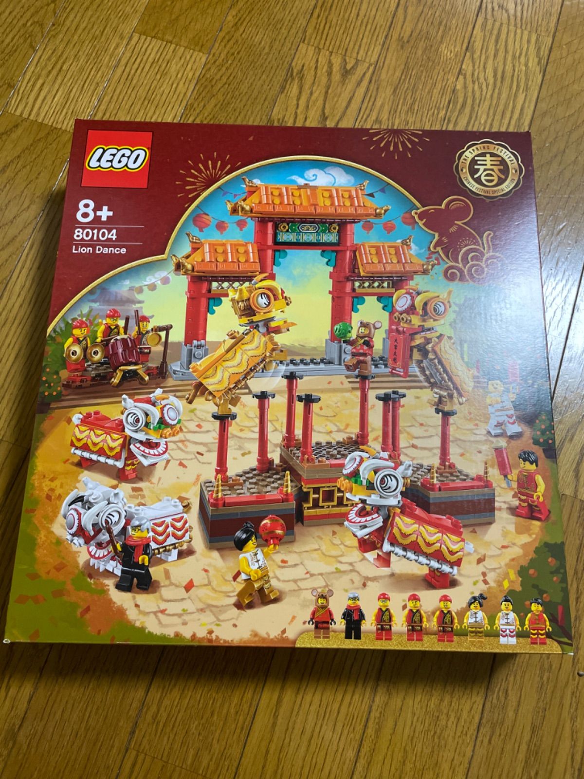 レゴ アジアンフェスティバル Lego 80104 獅子舞