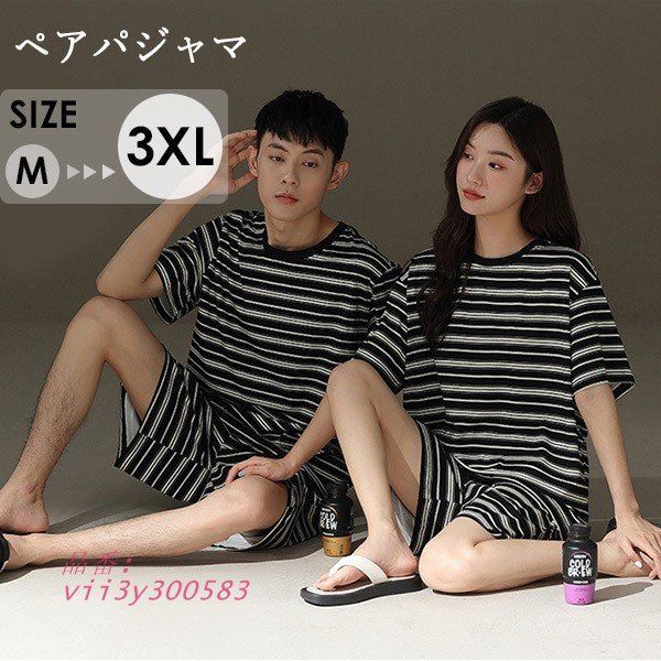 パジャマ ペアパジャマ カップル 上下セット 半袖 夏 バレンタイン メンズ ナイトウエア 前開き レディース ペアルック ルームウェア vii3y300583