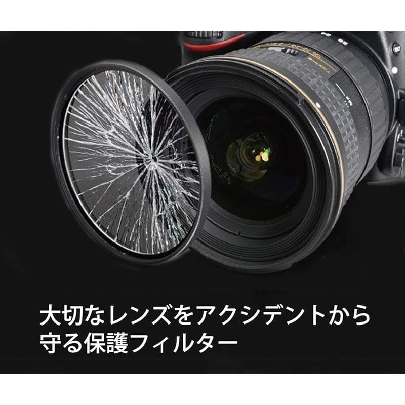 MC プロテクター