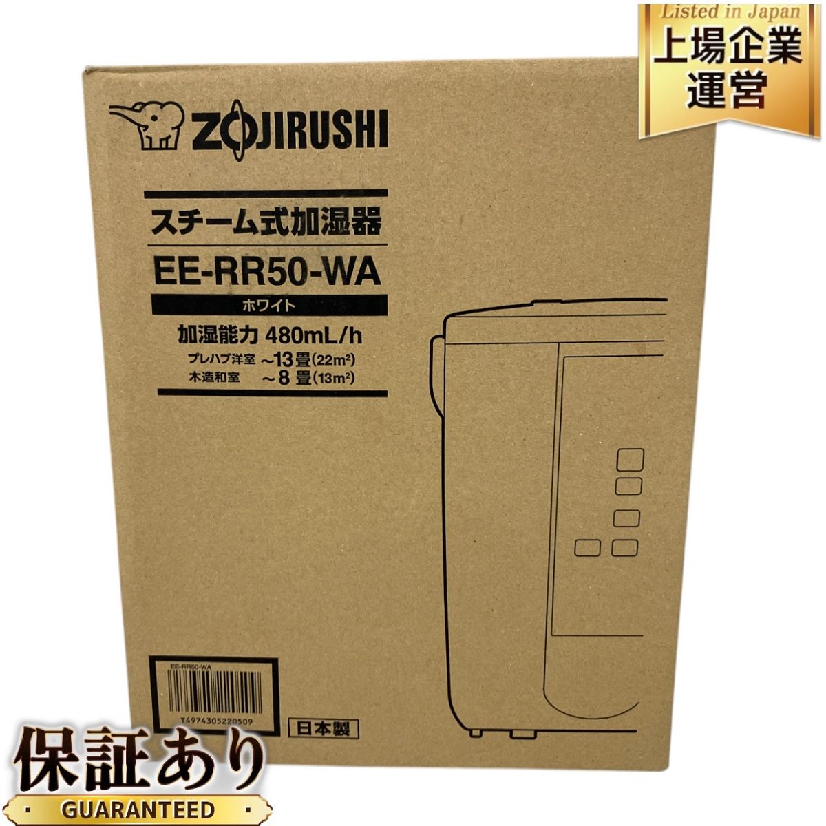 エルセーヌ クールマッスルアルティメット9 ドリンク 20本