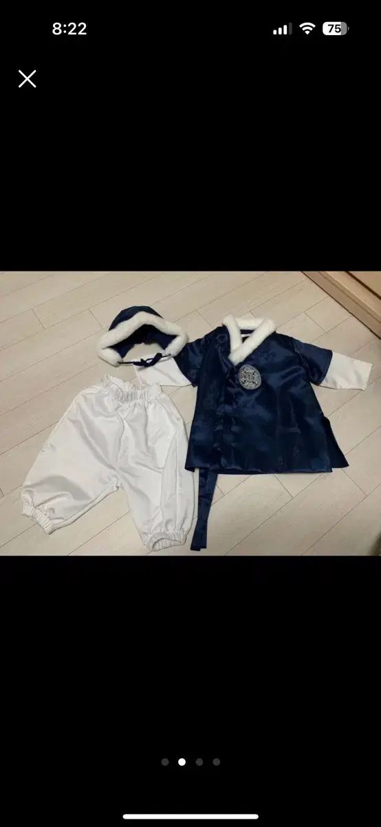 石 ベビー韓服