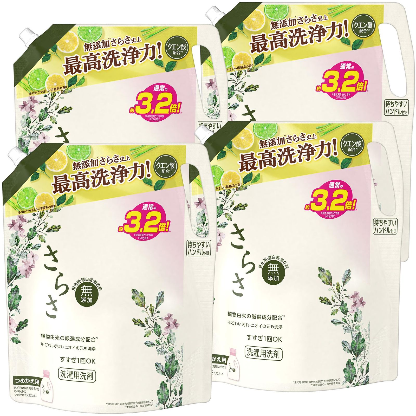 Lenor さらさ 洗濯洗剤 液体 詰め替え 2.15kg×4袋 大容量 ケース品
