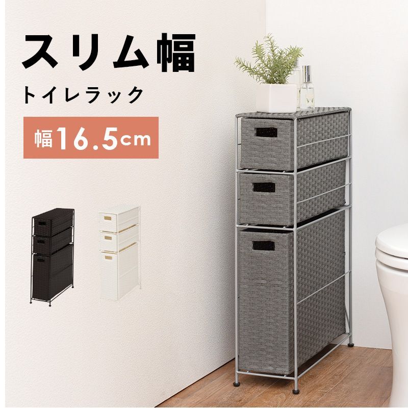 サニタリー ストック