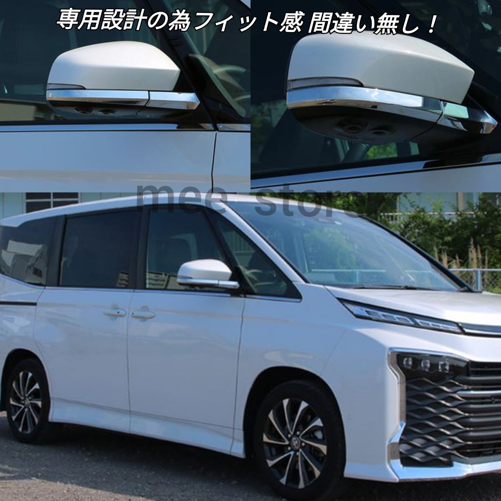 トヨタ ノア90系 ヴォクシー90系 ドアミラー サイドミラー サイド 