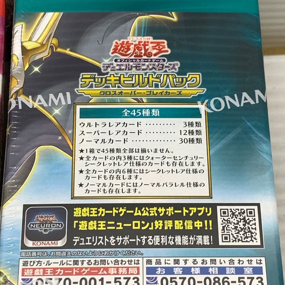 未使用品】 遊戯王 カードゲーム デュエルモンスターズ ラッシュ