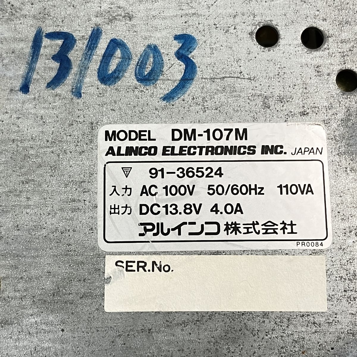 現状品 アルインコ 安定化電源 DM-107M アマチュア 無線機 ALINCO ITK58W58JT5I-YR-Z00-byebye 現状品 アルインコ 安定化電源 DM-107M アマチュア 無線機