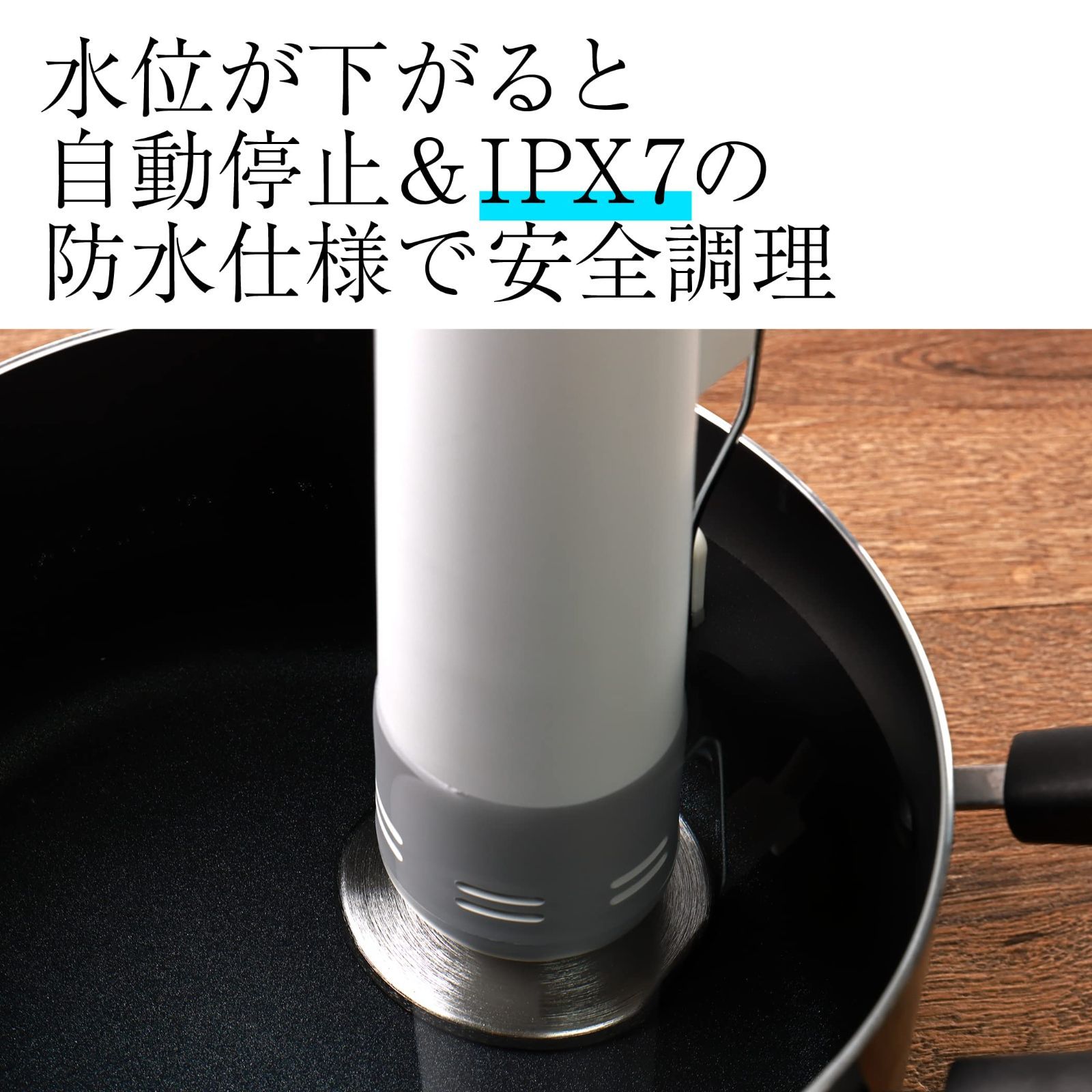 一流シェフ監修レシピ 業務用レベル ハイパワー 低温調理器 1200W スタンド式 自立式 エンペラータマリン IPX7 防水 SKLAD-KIRPICHA_RU