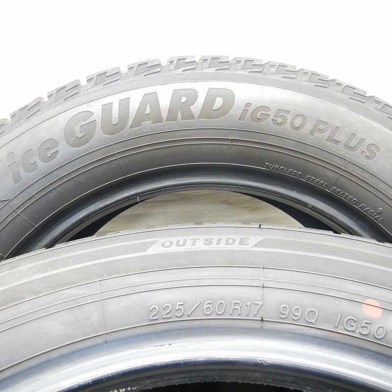 バリ山 YOKOHAMA ヨコハマ BluEarth E51 225/60R17 夏タイヤ 2015年製