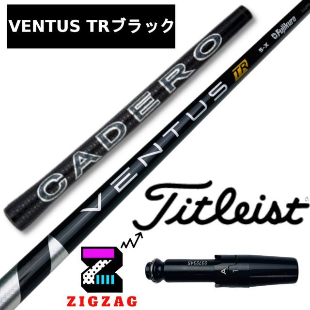 ベンタスブラックTR ベロコア 5S タイトリストスリーブ付き