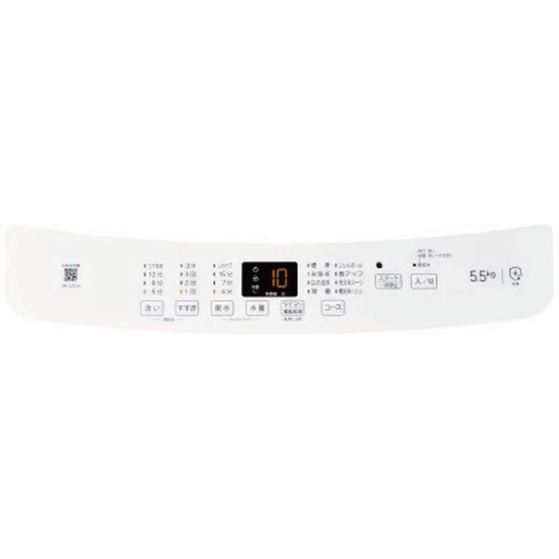 しわケア除菌コース搭載