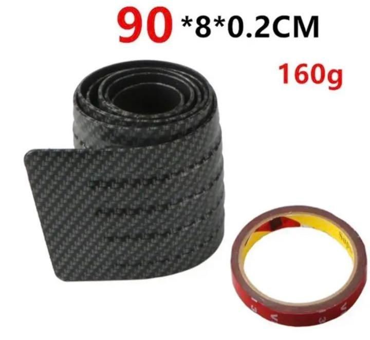 車トランクカバー 傷防止 カーボンファイバーゴム ドアエントリーガード BRIGHTFACE_UK