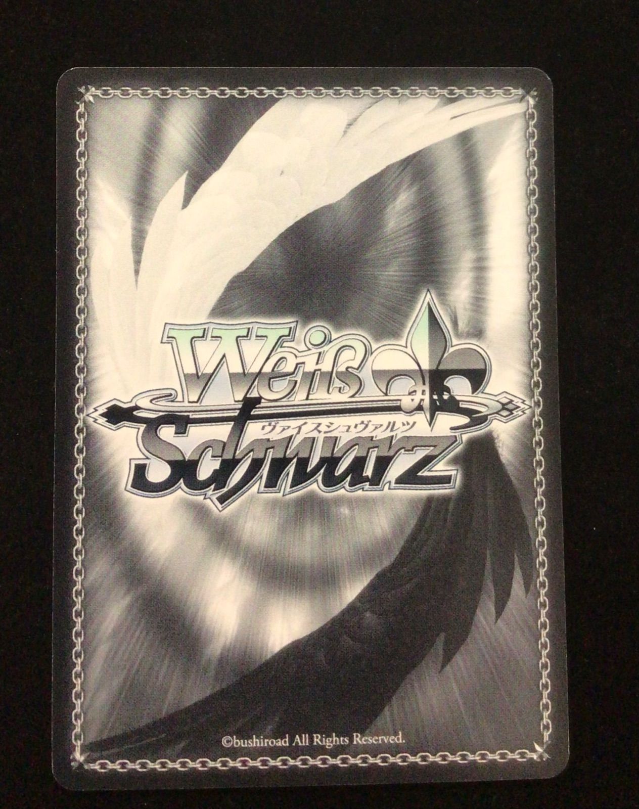 ヴィスシュヴァルツ 転生したらスライムだった件 流されるまま