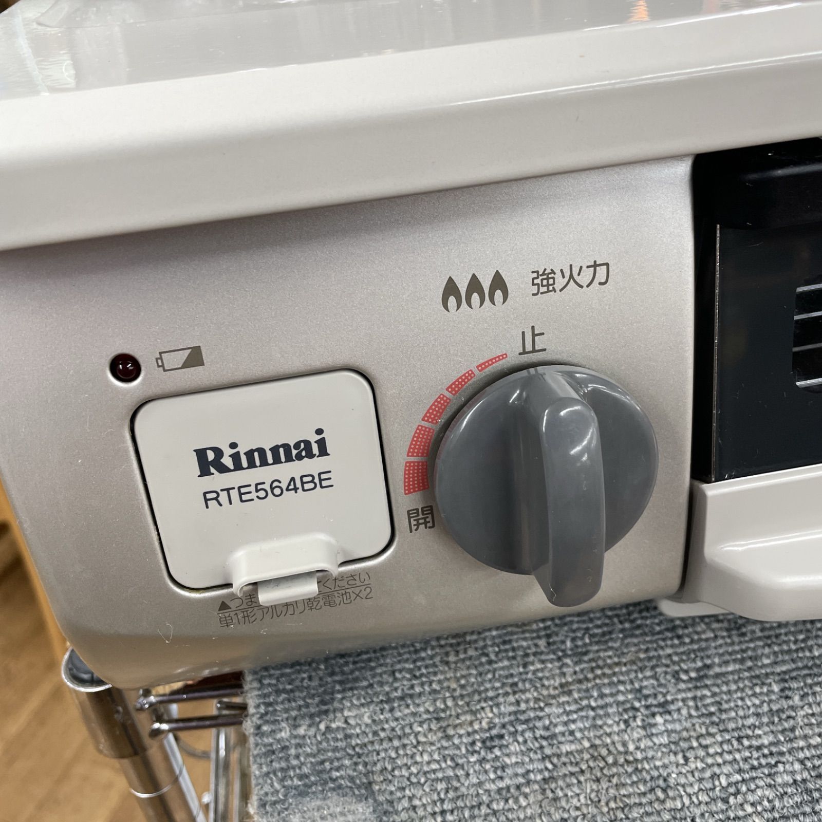 R521 ☀️ Rinnai LPガス（プロパンガス）コンロ 20年製 RTE564BEL