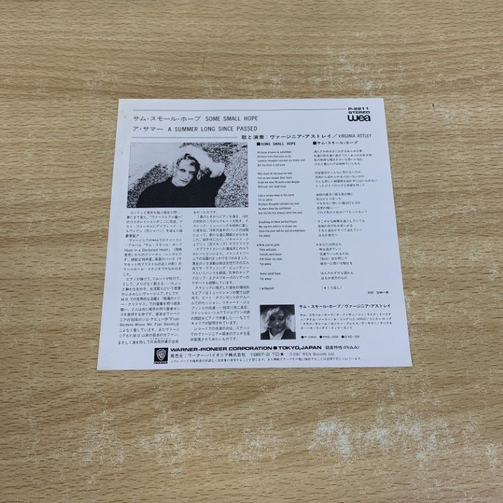 ○01)【同梱不可】【見本盤・非売品】Virginia Astley/Some