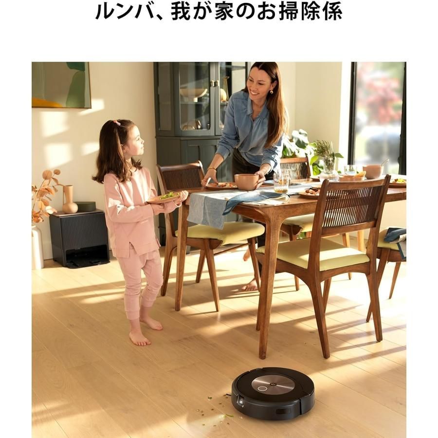 アイロボット(iRobot) ルンバ コンボ j9+ ロボット掃除機 アイロボット(iRobot) ルンバ コンボ j9+ ロボット掃除機
